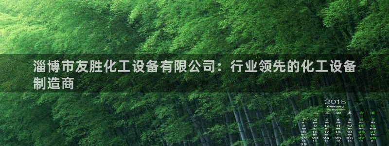 新宝gg–创造奇迹