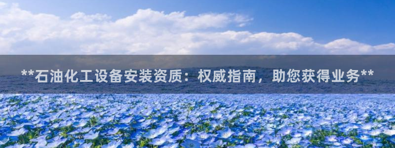 新宝gg平台是否合法