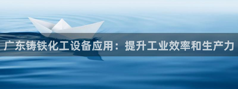 新宝gg平台—创造奇迹登录首页