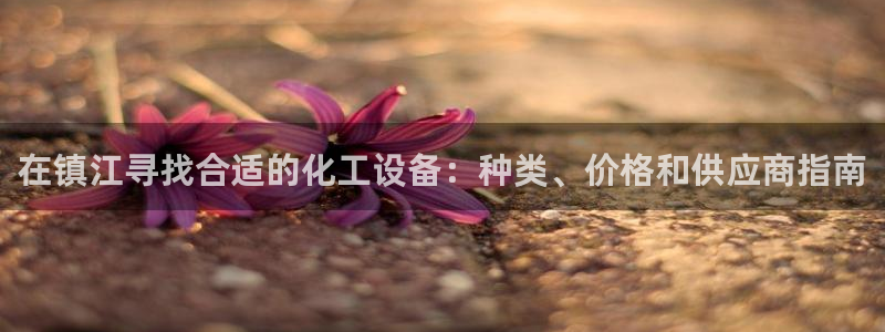 新宝gg注册登录账号