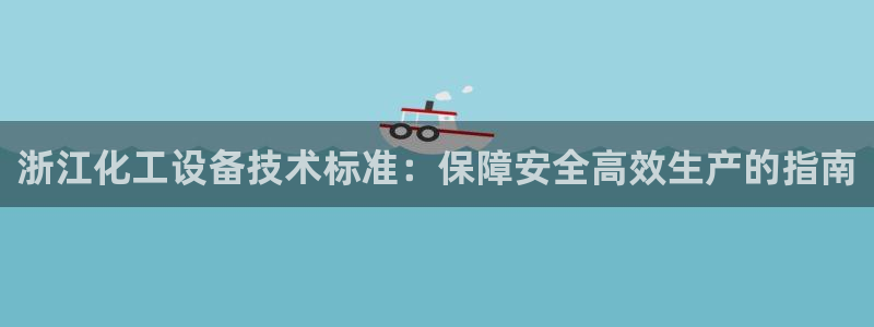 新宝gg一创造奇迹登