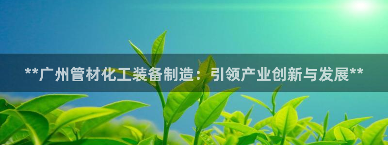 新宝gg登录入口