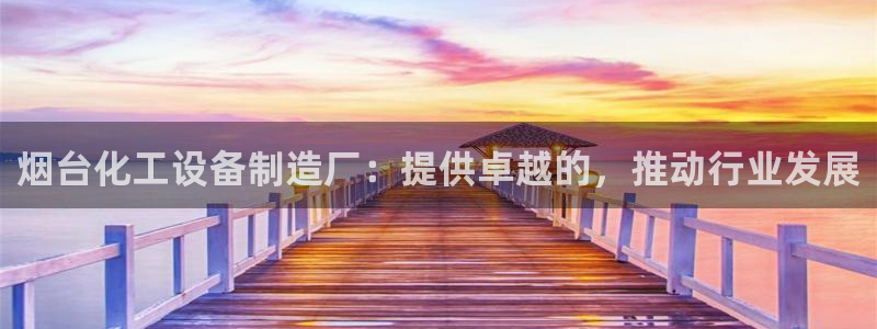 新宝gg–创造奇迹