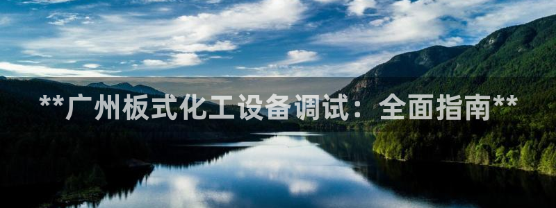 新宝gg—创造奇迹官网登录