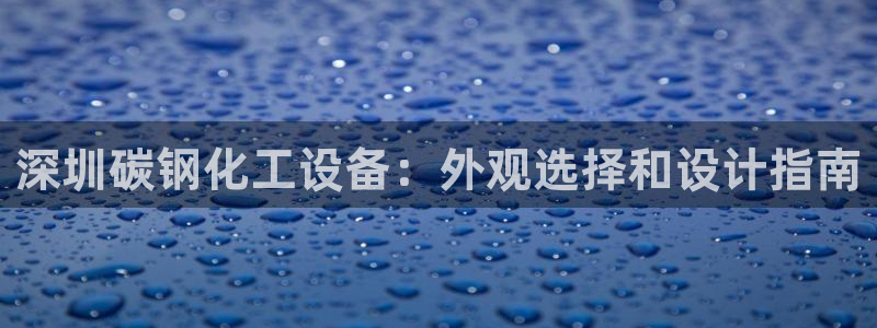新宝GG平台德711怎么联系客服