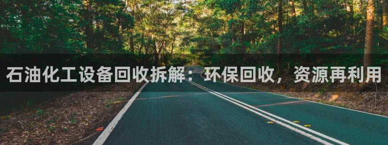 新宝GG平台负责人