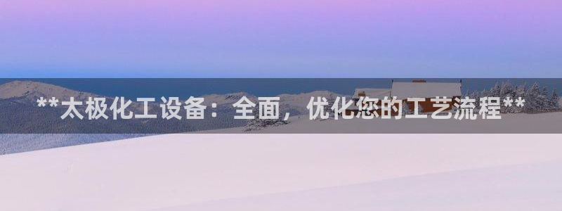 新宝gg创造奇迹平台登录入口