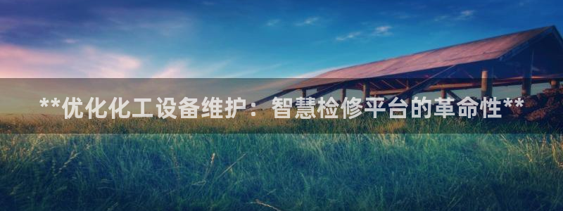 新宝gg平台登录手机版