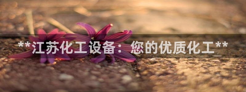 新宝gg—创造奇迹登录