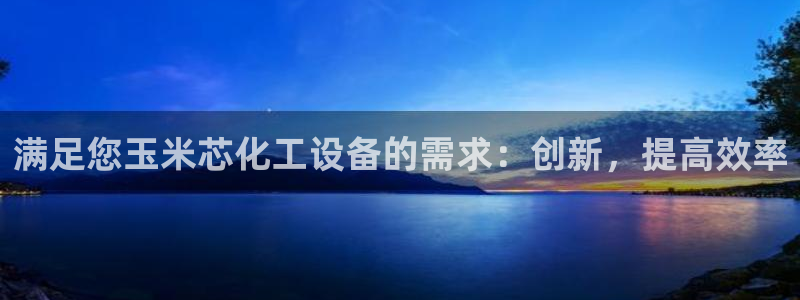 新宝gg平台注册网址