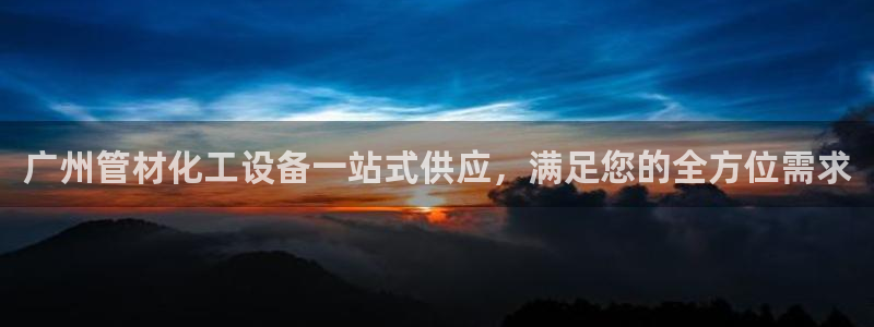 新宝gg招商主管