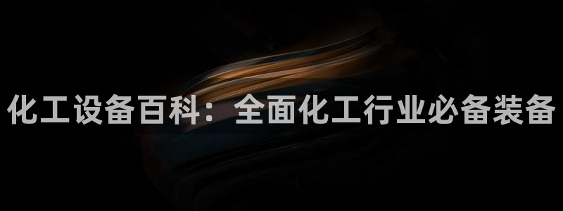 新宝gg—创造奇迹登录注册