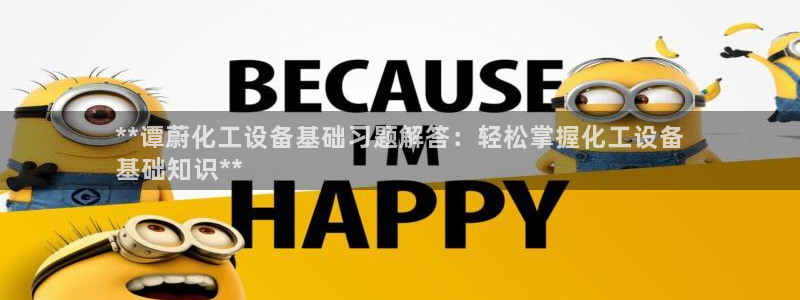 新宝gg平台注册地址