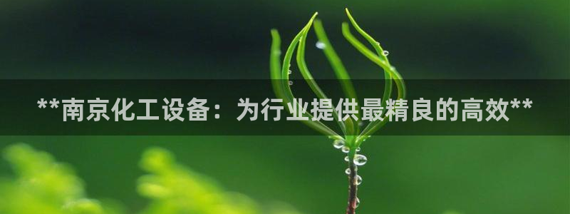 新宝gg平台—创造奇迹登录