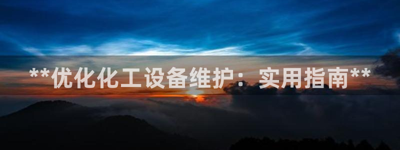 新宝gg创造奇奇迹