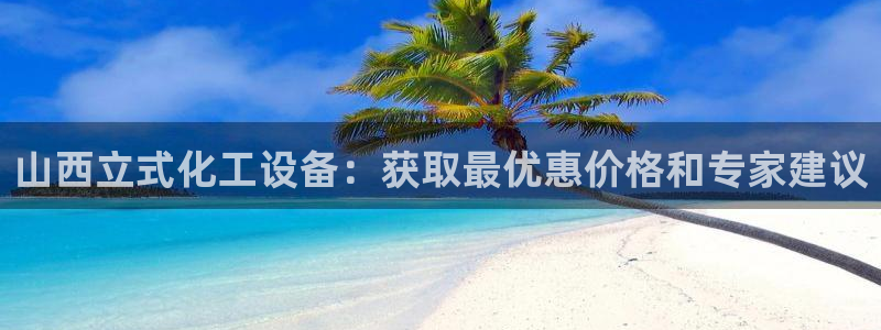 新宝gg创造奇迹登录首页