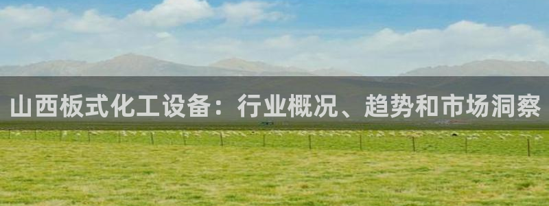 新宝gg游戏平台客服