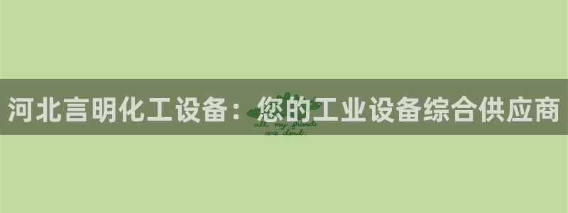 新宝gg平台注册登录指南