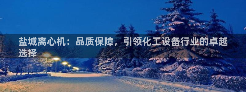 新宝GG创奇迹