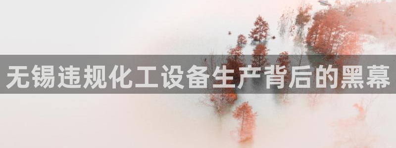 新宝GG平台德711怎么联系客服