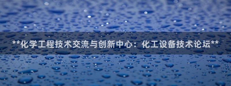 新宝gg创造奇迹登录注册优势