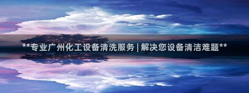 新宝gg上线被抓