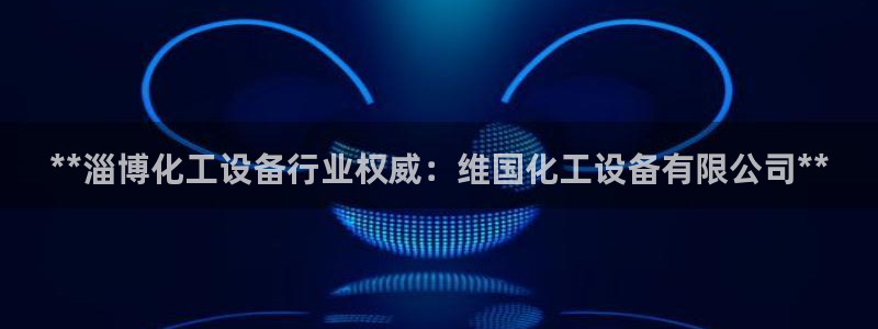 新宝gg一创造奇迹登录