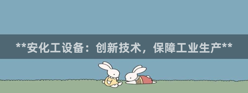 新宝gg注册平台