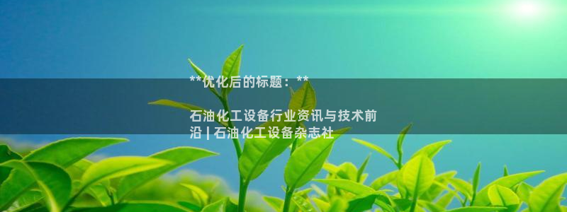 新宝gg手机版登录官网