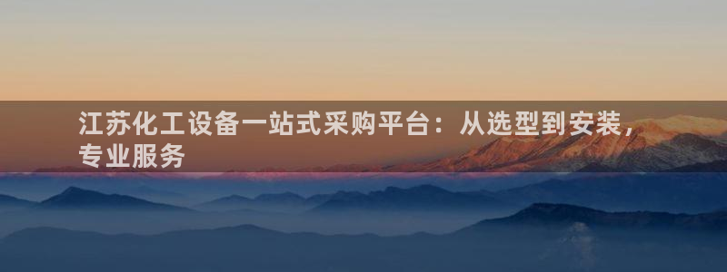 新宝gg招商主管
