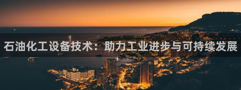 新宝gg登录测速中心