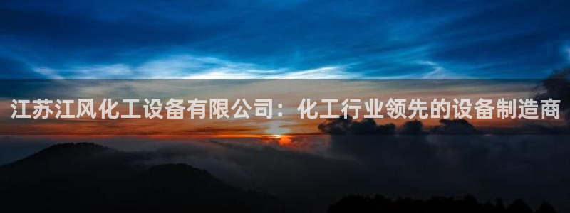 新宝gg创造奇迹平台怎么样