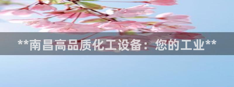 新宝gg__创造奇迹登录