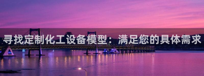 新宝gg创造奇迹平台总代理