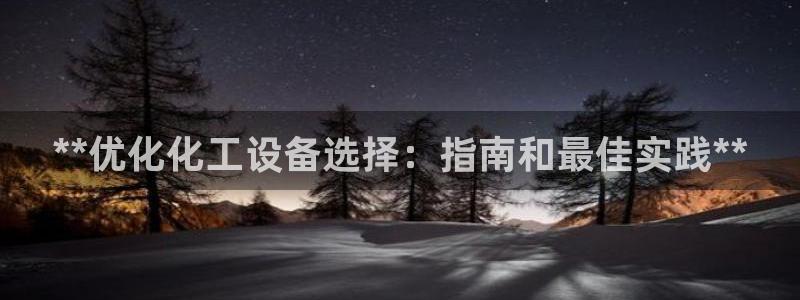 新宝gg一创造奇迹登录