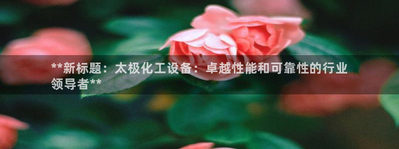 新宝gg创造奇迹登录首页