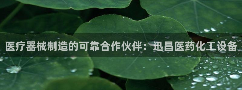 新宝gg创造奇迹登录首页