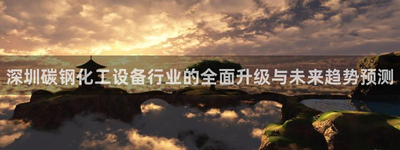 新宝gg创造奇迹平台注册登录