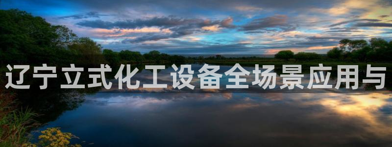 新宝gg创造奇奇迹