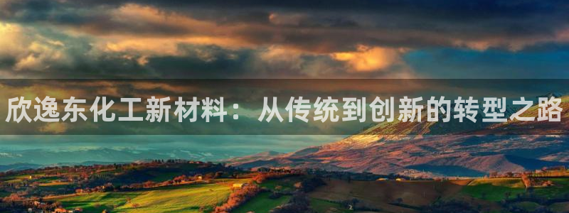 新宝gg创造奇迹官网