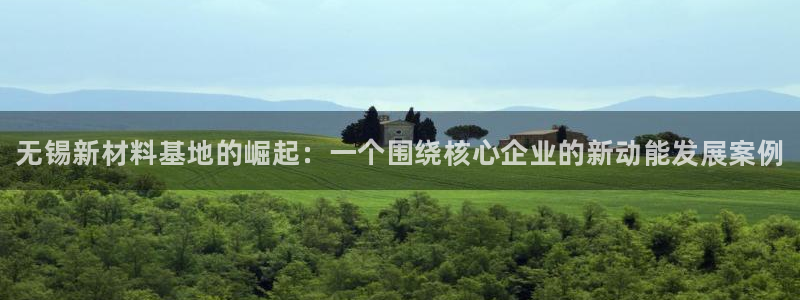 新宝gg创造奇迹登录注册优势