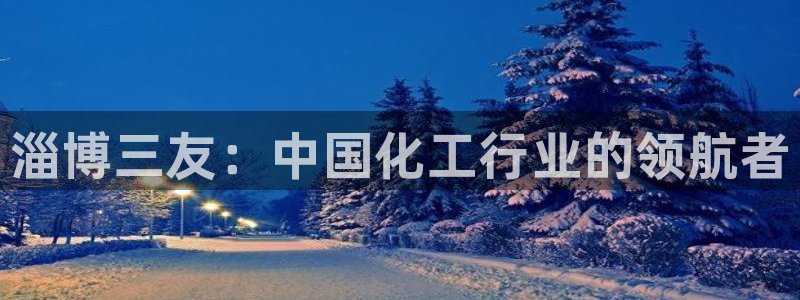 新宝GG创造奇迹