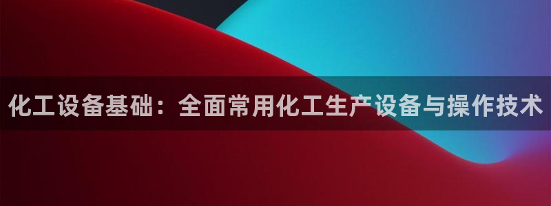 新宝gg平台—创造奇迹登录