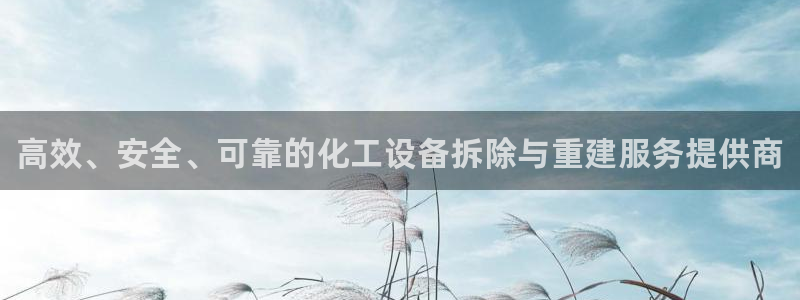 新宝GG平台德711.112如何处理